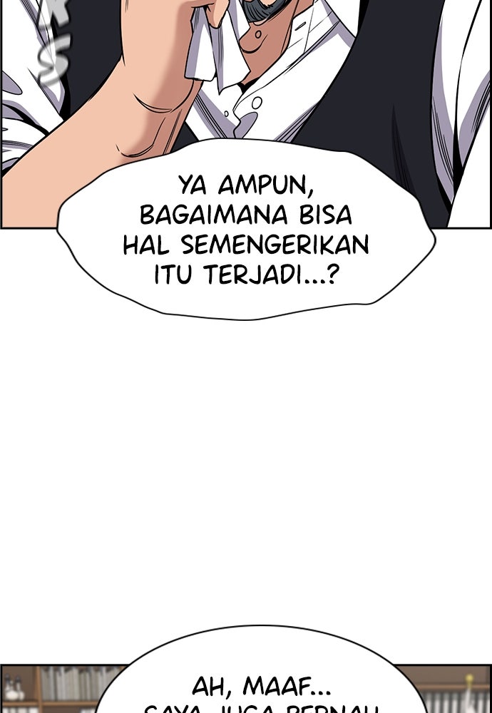 Read The Real Lesson ID Manga Online