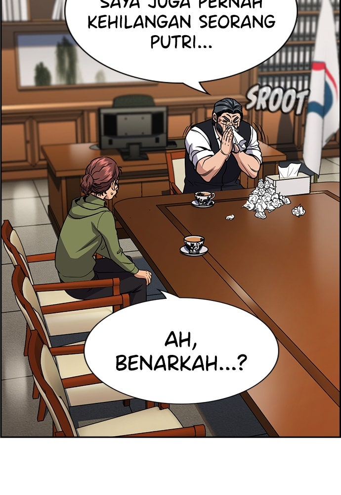 Read The Real Lesson ID Manga Online