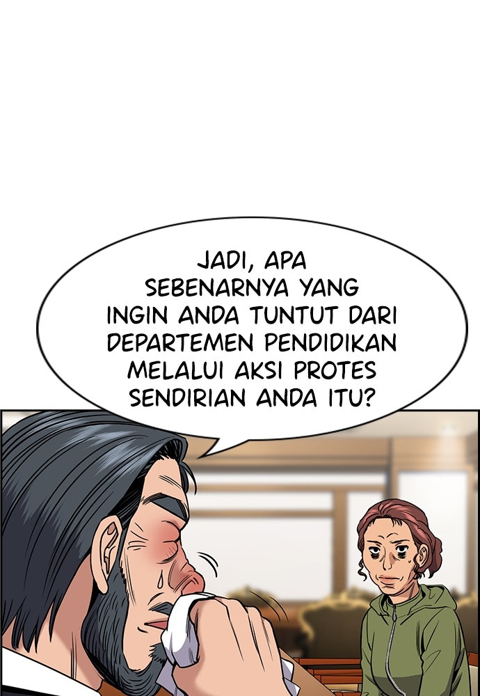 Read The Real Lesson ID Manga Online