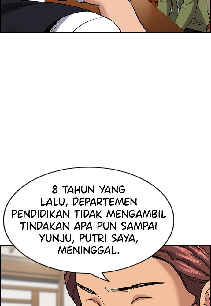 Read The Real Lesson ID Manga Online