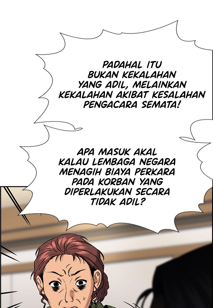 Read The Real Lesson ID Manga Online