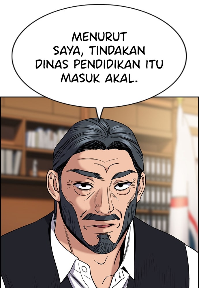 Read The Real Lesson ID Manga Online
