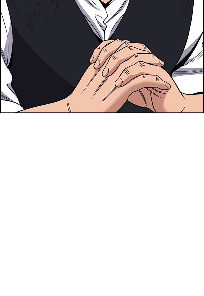 Read The Real Lesson ID Manga Online