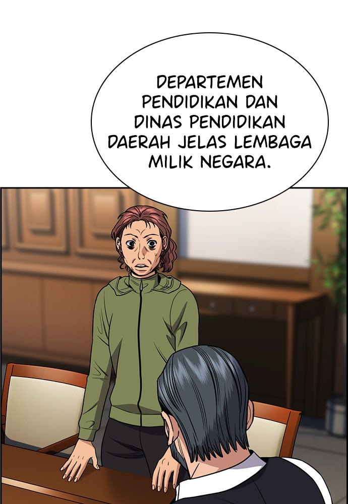 Read The Real Lesson ID Manga Online