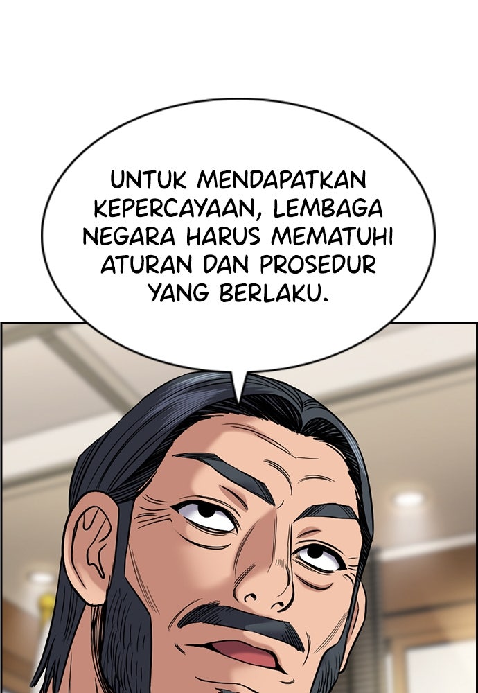 Read The Real Lesson ID Manga Online