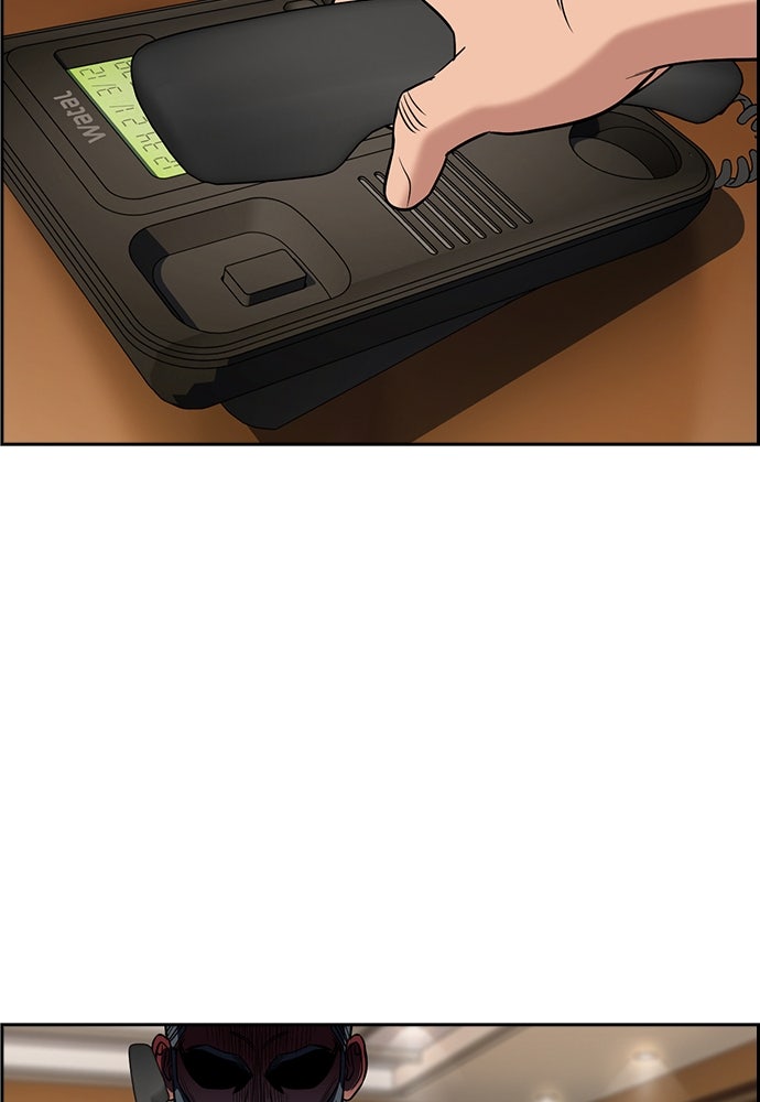 Read The Real Lesson ID Manga Online