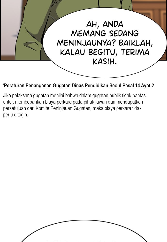 Read The Real Lesson ID Manga Online