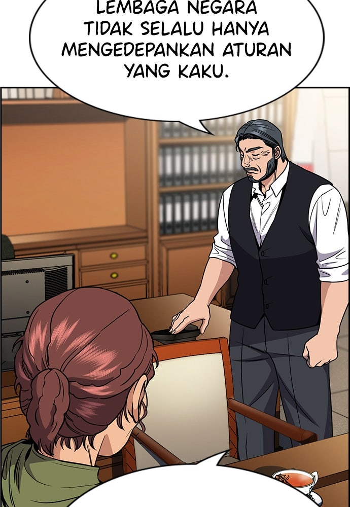 Read The Real Lesson ID Manga Online