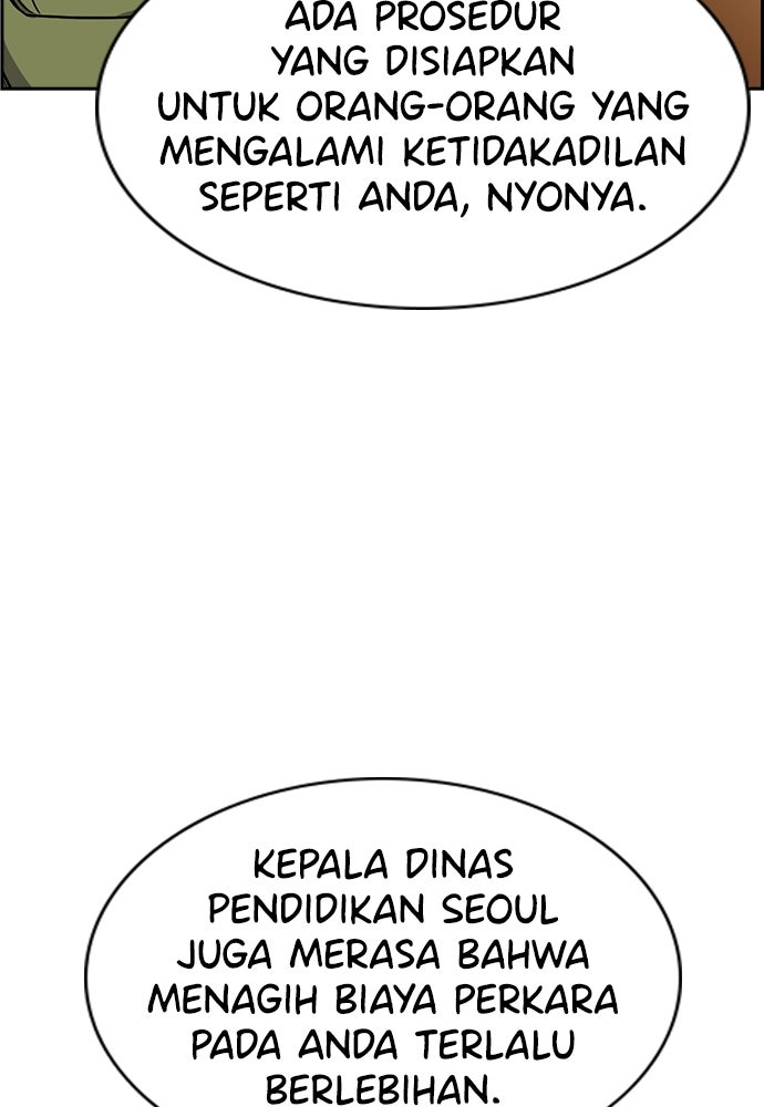 Read The Real Lesson ID Manga Online