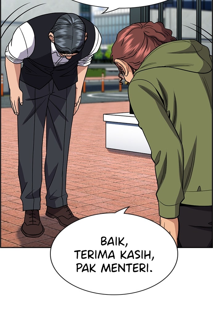 Read The Real Lesson ID Manga Online