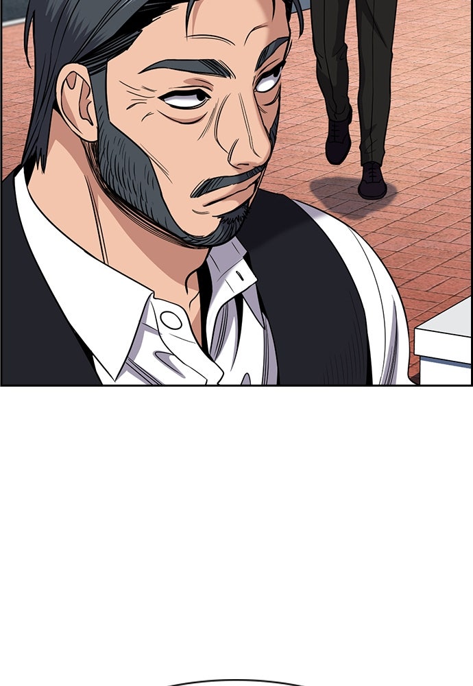 Read The Real Lesson ID Manga Online