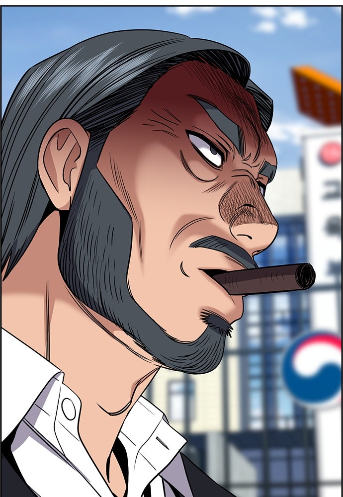 Read The Real Lesson ID Manga Online