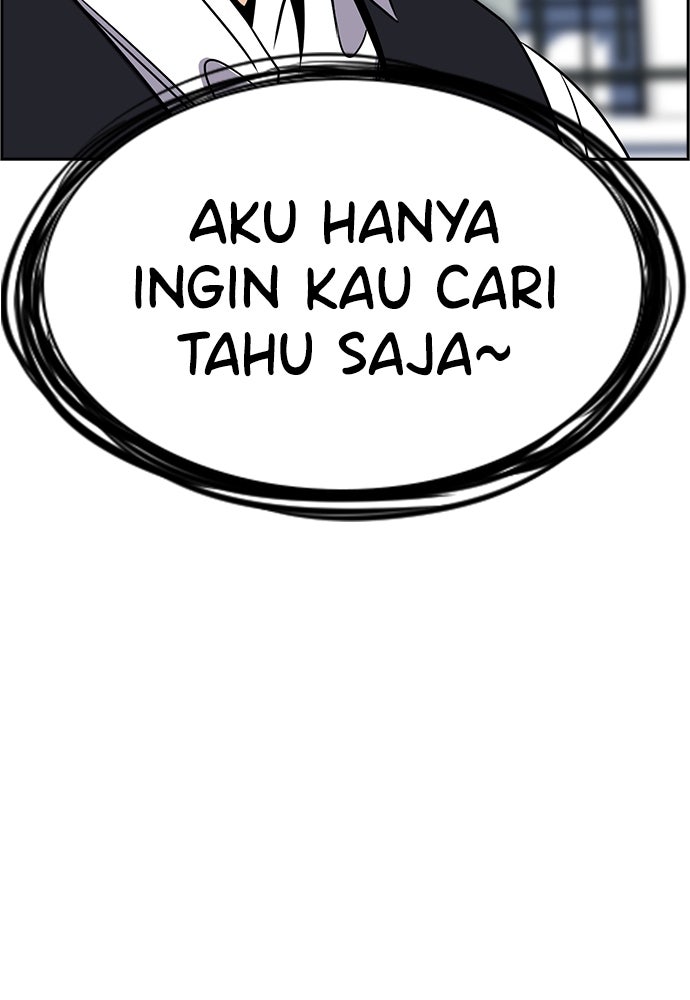 Read The Real Lesson ID Manga Online