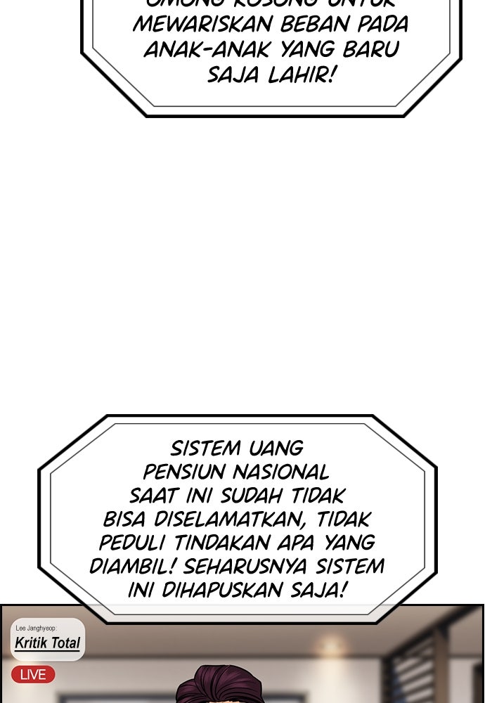 Read The Real Lesson ID Manga Online