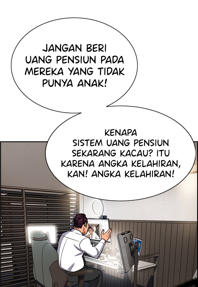 Read The Real Lesson ID Manga Online