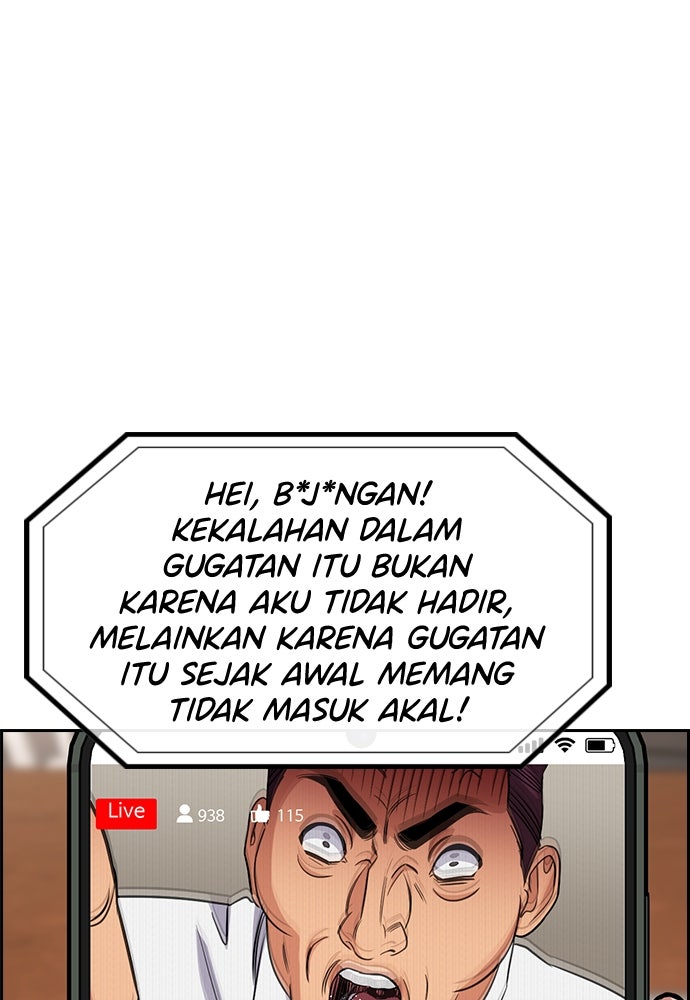 Read The Real Lesson ID Manga Online