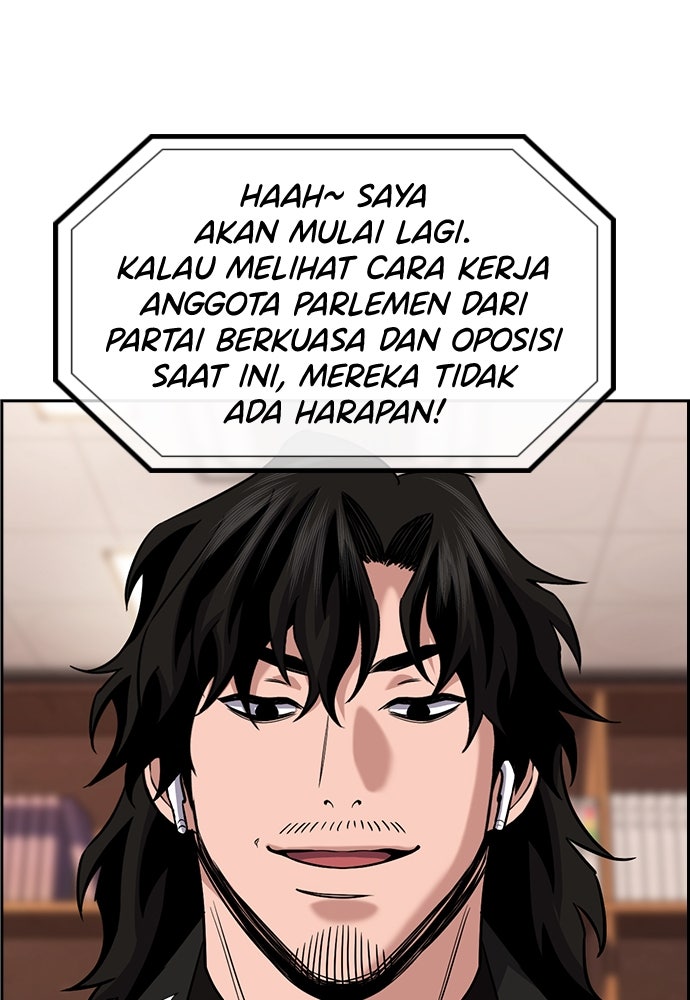 Read The Real Lesson ID Manga Online