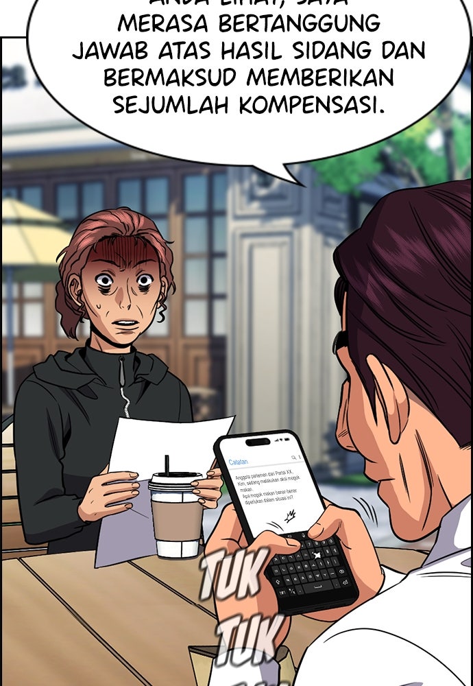 Read The Real Lesson ID Manga Online