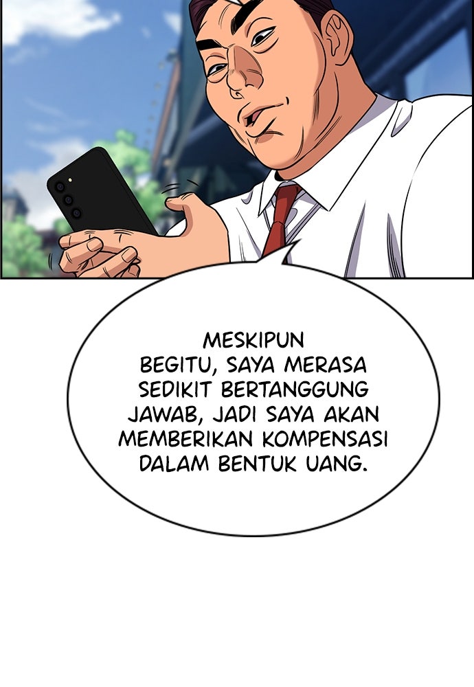 Read The Real Lesson ID Manga Online