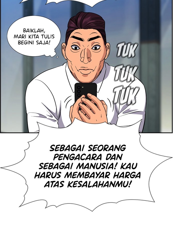 Read The Real Lesson ID Manga Online