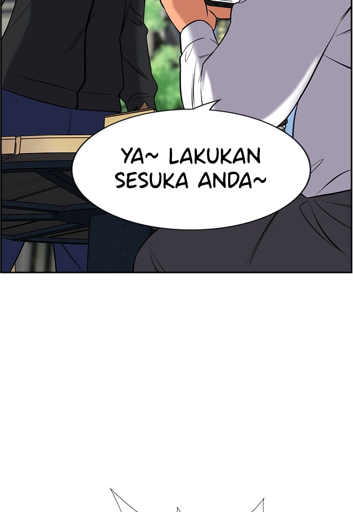 Read The Real Lesson ID Manga Online