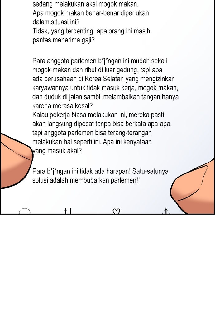 Read The Real Lesson ID Manga Online