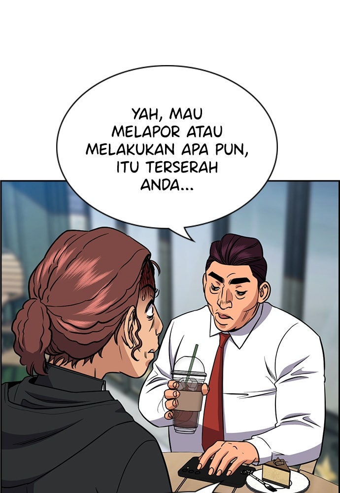 Read The Real Lesson ID Manga Online