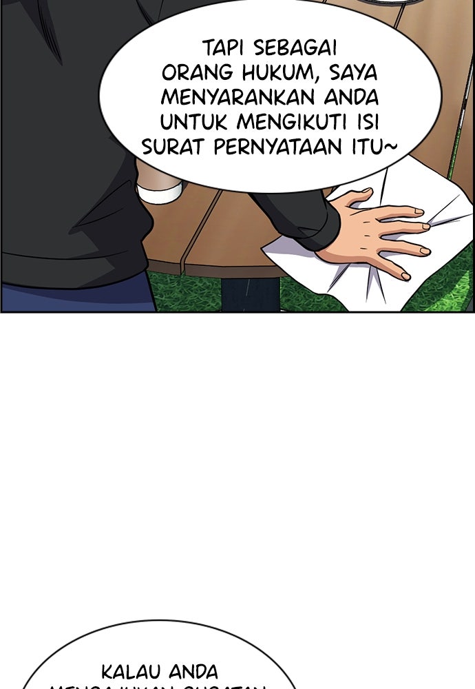 Read The Real Lesson ID Manga Online