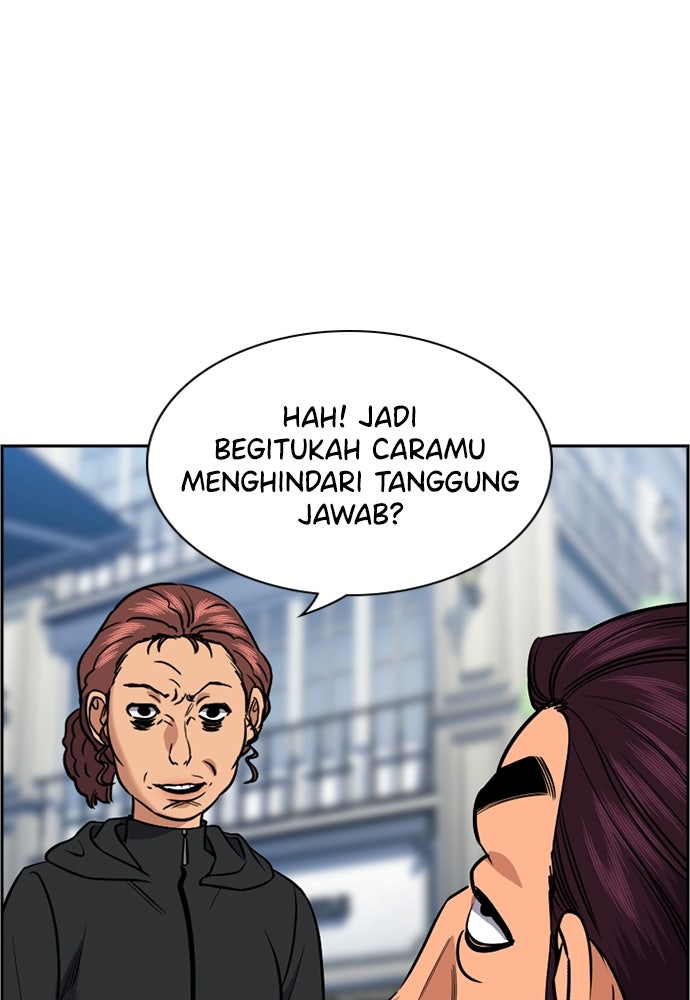 Read The Real Lesson ID Manga Online