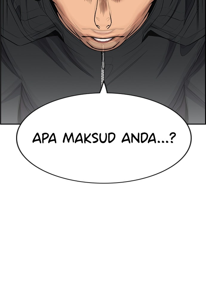 Read The Real Lesson ID Manga Online