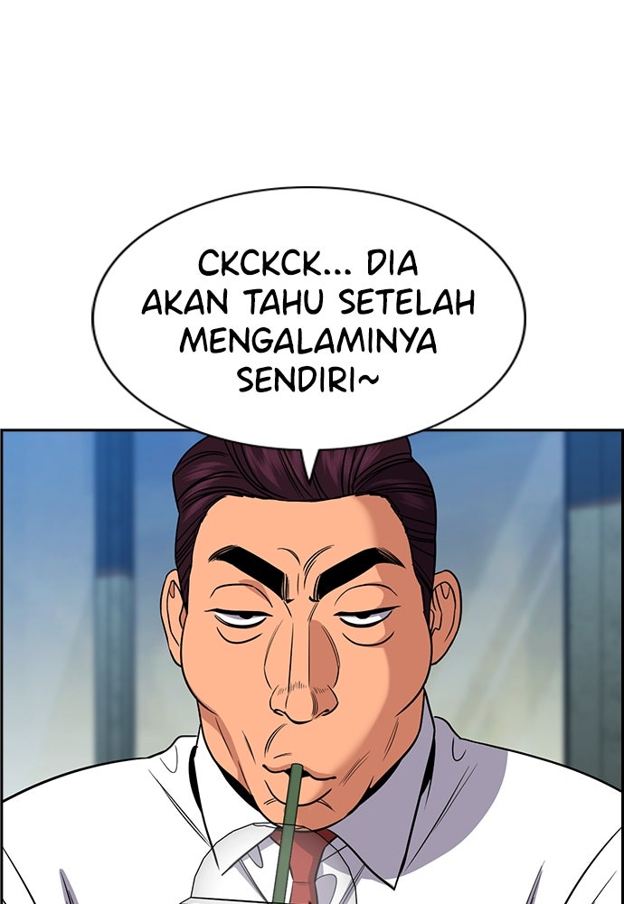 Read The Real Lesson ID Manga Online