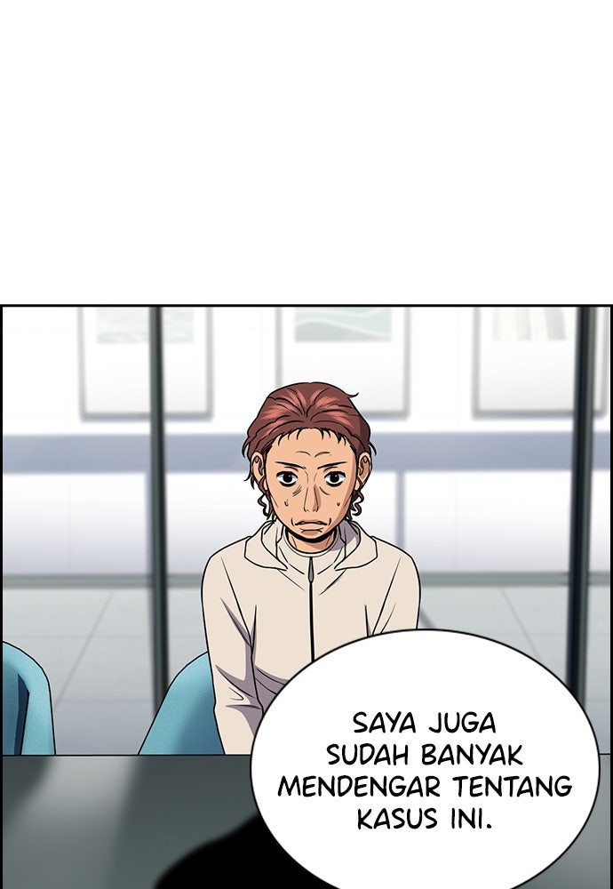 Read The Real Lesson ID Manga Online