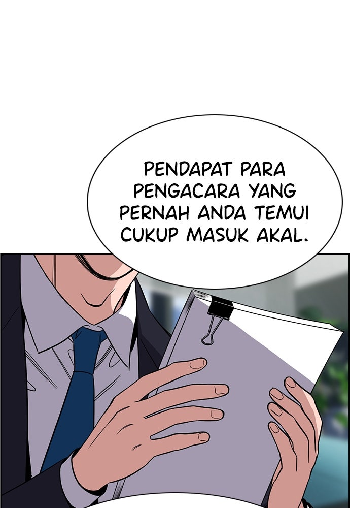 Read The Real Lesson ID Manga Online