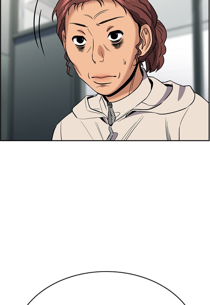 Read The Real Lesson ID Manga Online