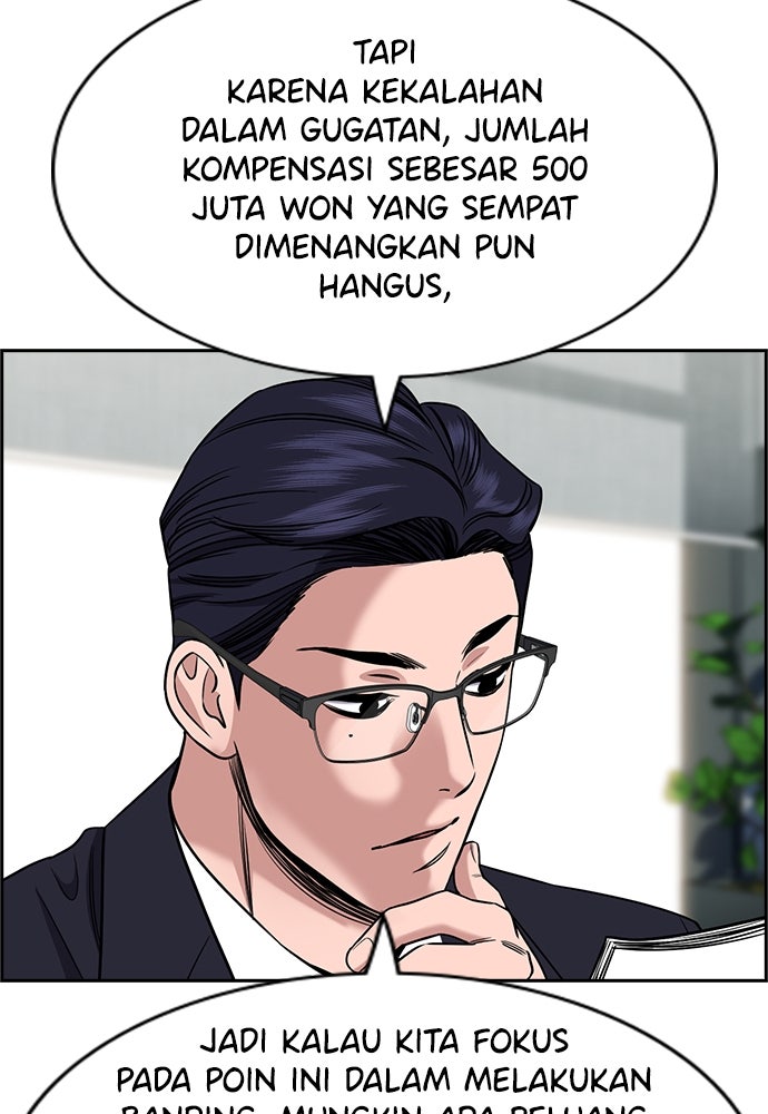 Read The Real Lesson ID Manga Online