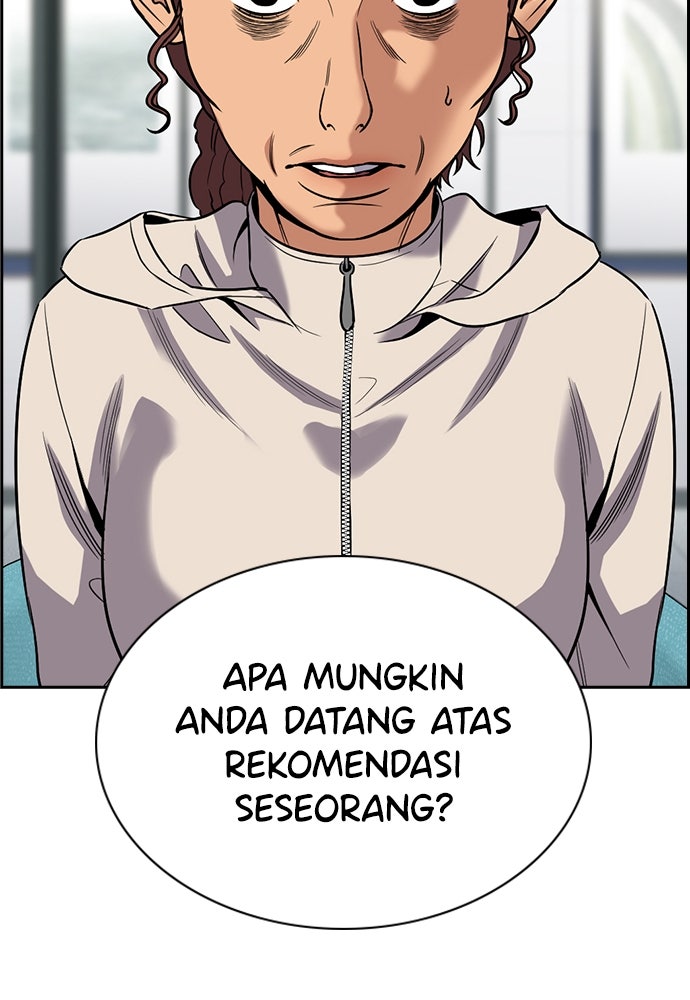 Read The Real Lesson ID Manga Online