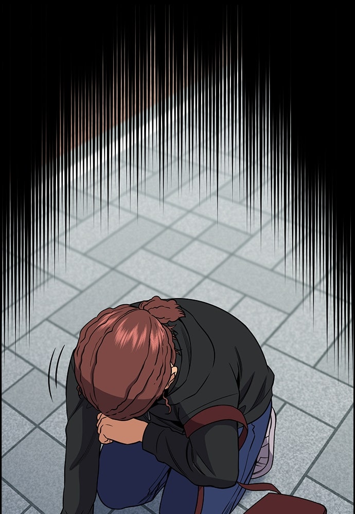 Read The Real Lesson ID Manga Online