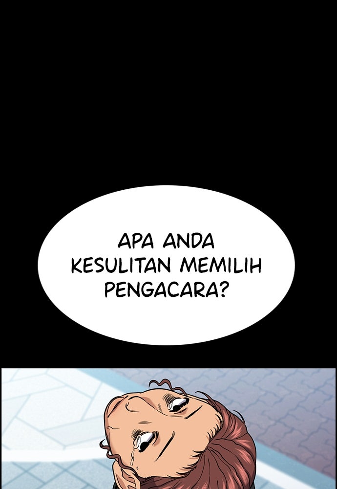 Read The Real Lesson ID Manga Online