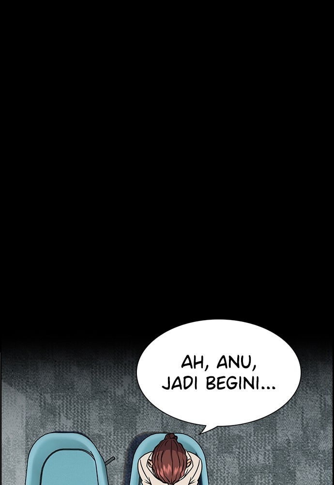 Read The Real Lesson ID Manga Online