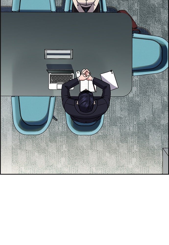 Read The Real Lesson ID Manga Online