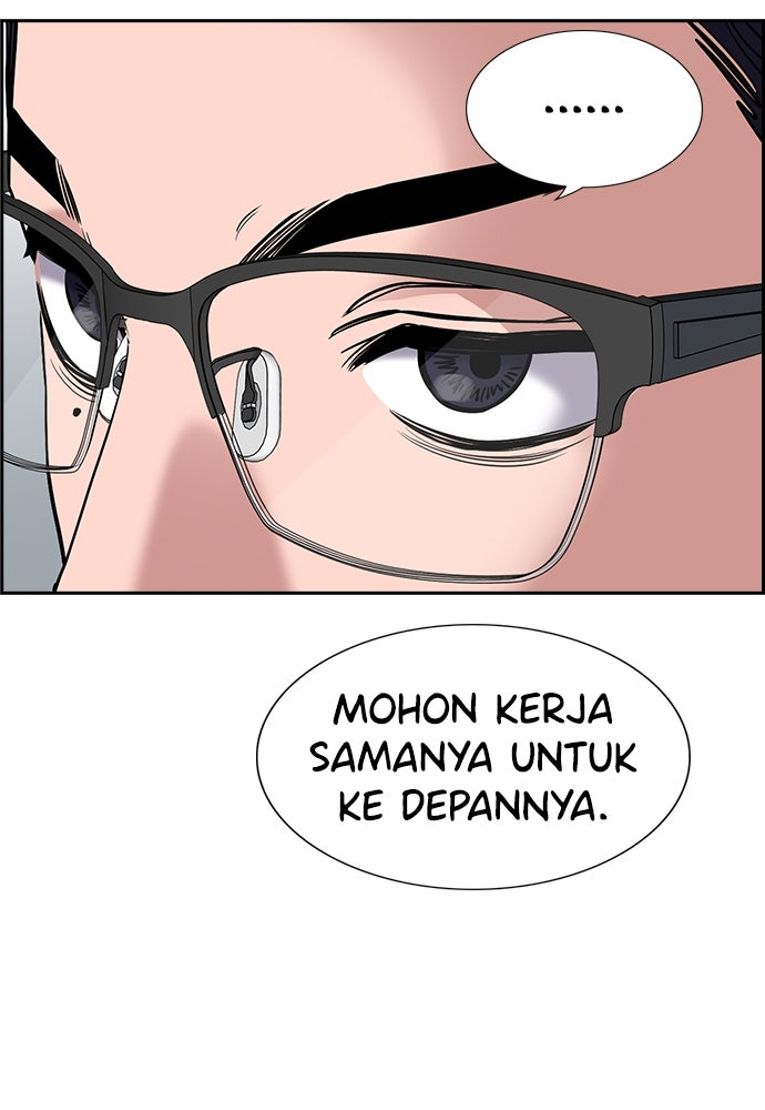 Read The Real Lesson ID Manga Online