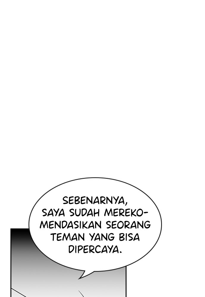 Read The Real Lesson ID Manga Online