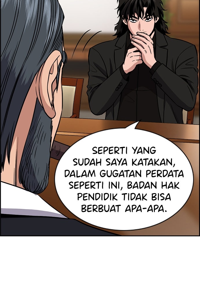 Read The Real Lesson ID Manga Online