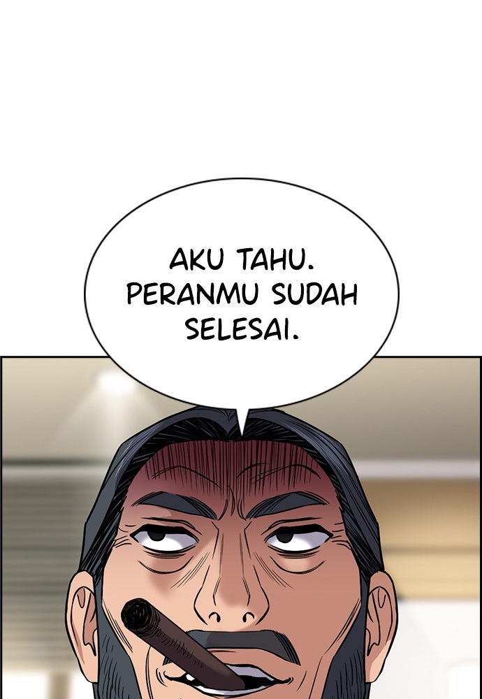 Read The Real Lesson ID Manga Online