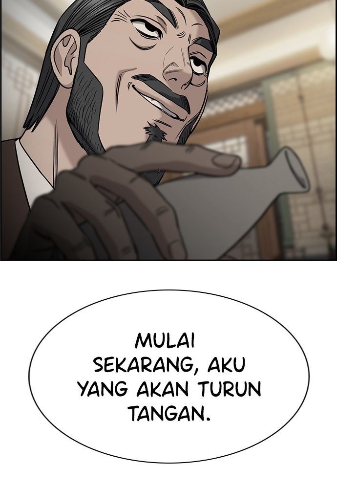 Read The Real Lesson ID Manga Online