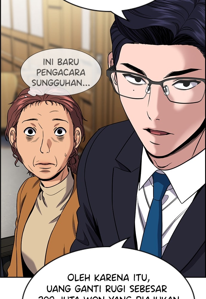 Read The Real Lesson ID Manga Online