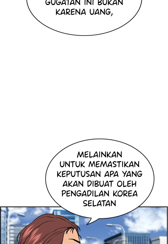 Read The Real Lesson ID Manga Online