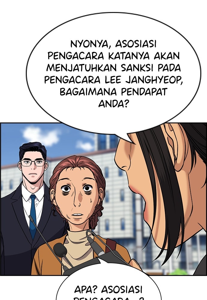 Read The Real Lesson ID Manga Online