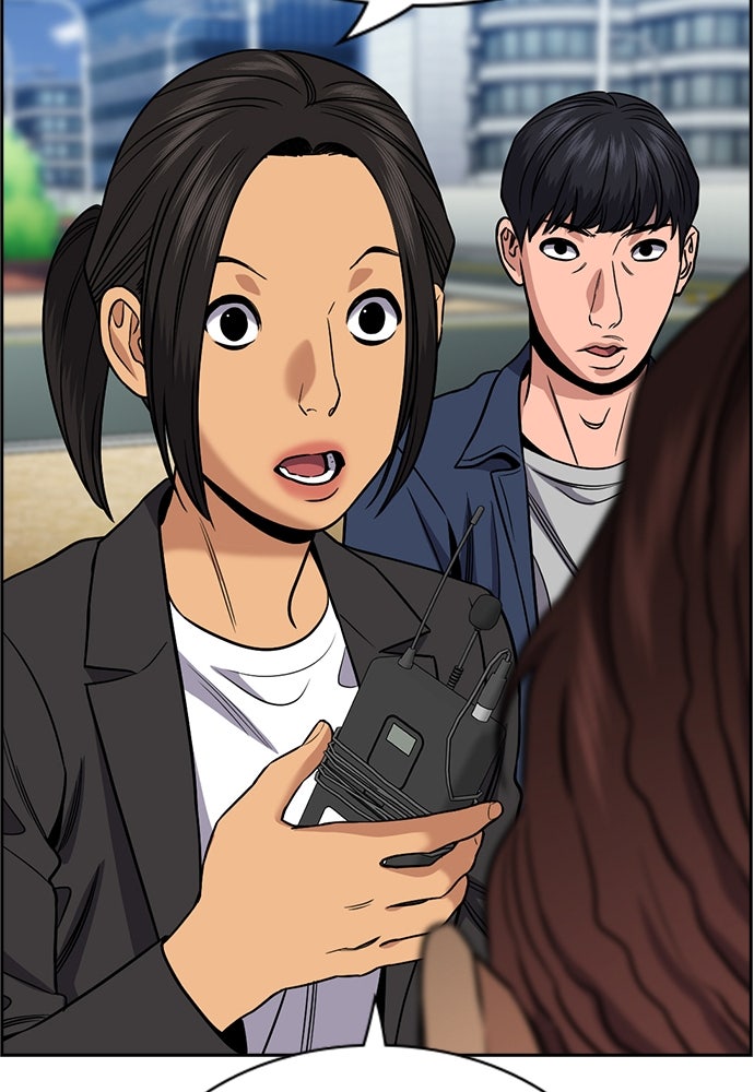 Read The Real Lesson ID Manga Online