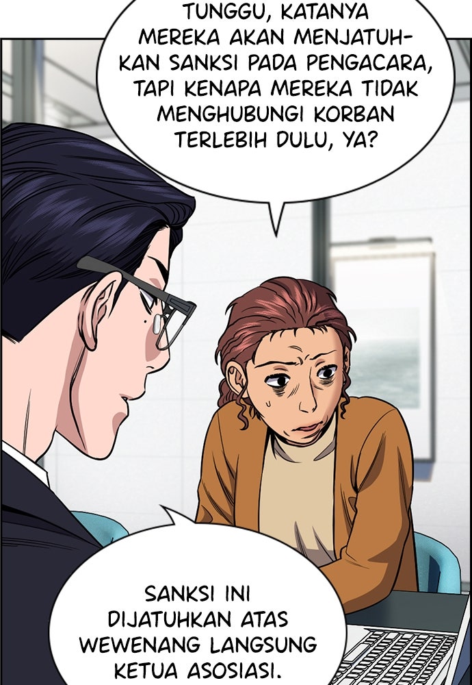 Read The Real Lesson ID Manga Online